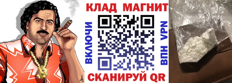Купить наркоту Куса Гашиш  Конопля  A-PVP  Меф 