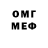 Метадон белоснежный Olegs Kravchenko