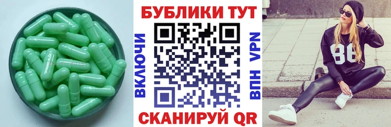 ЭКСТАЗИ 250 мг Куса
