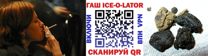 Гашиш hashish  Куса 