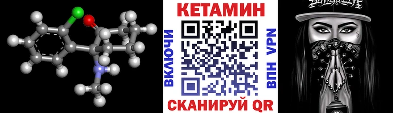 OMG зеркало Куса КЕТАМИН VHQ