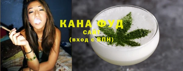 мефедрон VHQ Арсеньев