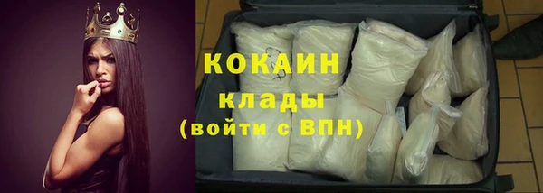 мефедрон VHQ Арсеньев