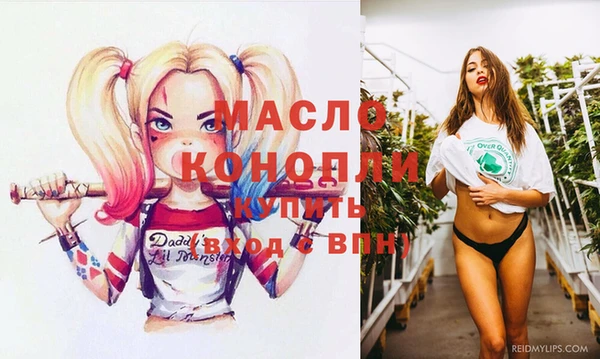прущая мука Аркадак