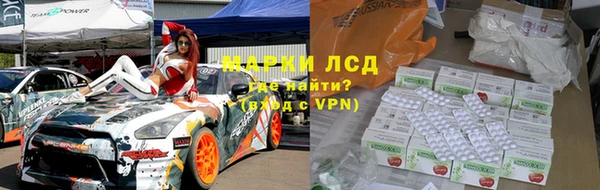 стаф Армянск