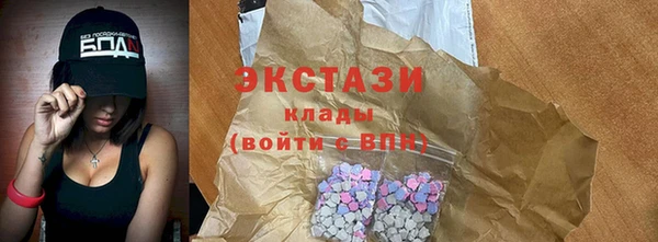 мефедрон VHQ Арсеньев