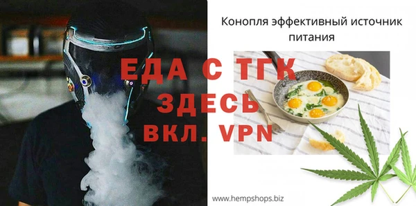 стаф Армянск