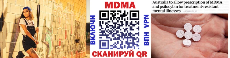 цены наркотик Куса MDMA crystal