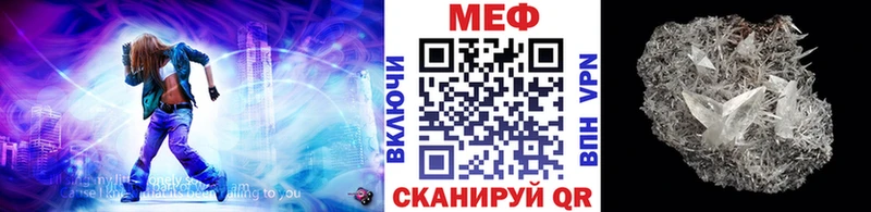 где можно купить   мориарти формула  mega ссылка  Меф кристаллы  Куса 