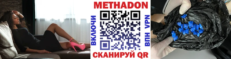 omg зеркало где купить наркоту Куса Метадон VHQ