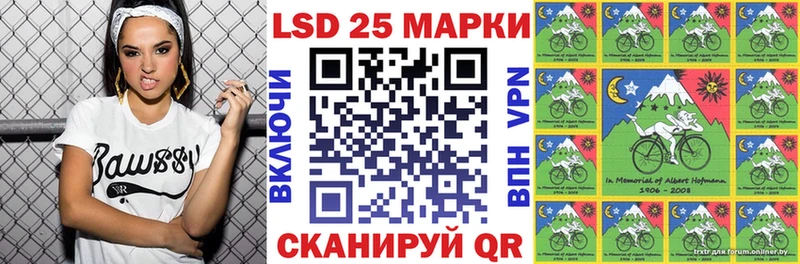 Марки 25I-NBOMe 1500мкг  Куса 