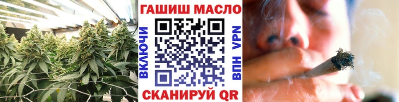 ТГК вейп  blacksprut ТОР  Куса 