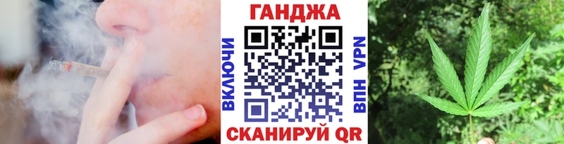 blacksprut ссылка  Куса  Каннабис VHQ 